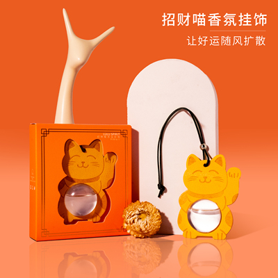 luluspirit璐璐馨招财喵车载香薰2025新款出风口香氛高档送礼挂件