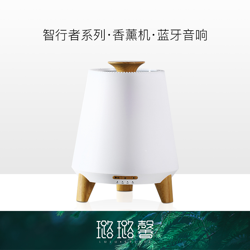 【官方正品】luluspirit璐璐馨香薰机精油专用高端加湿器蓝牙音箱-封面