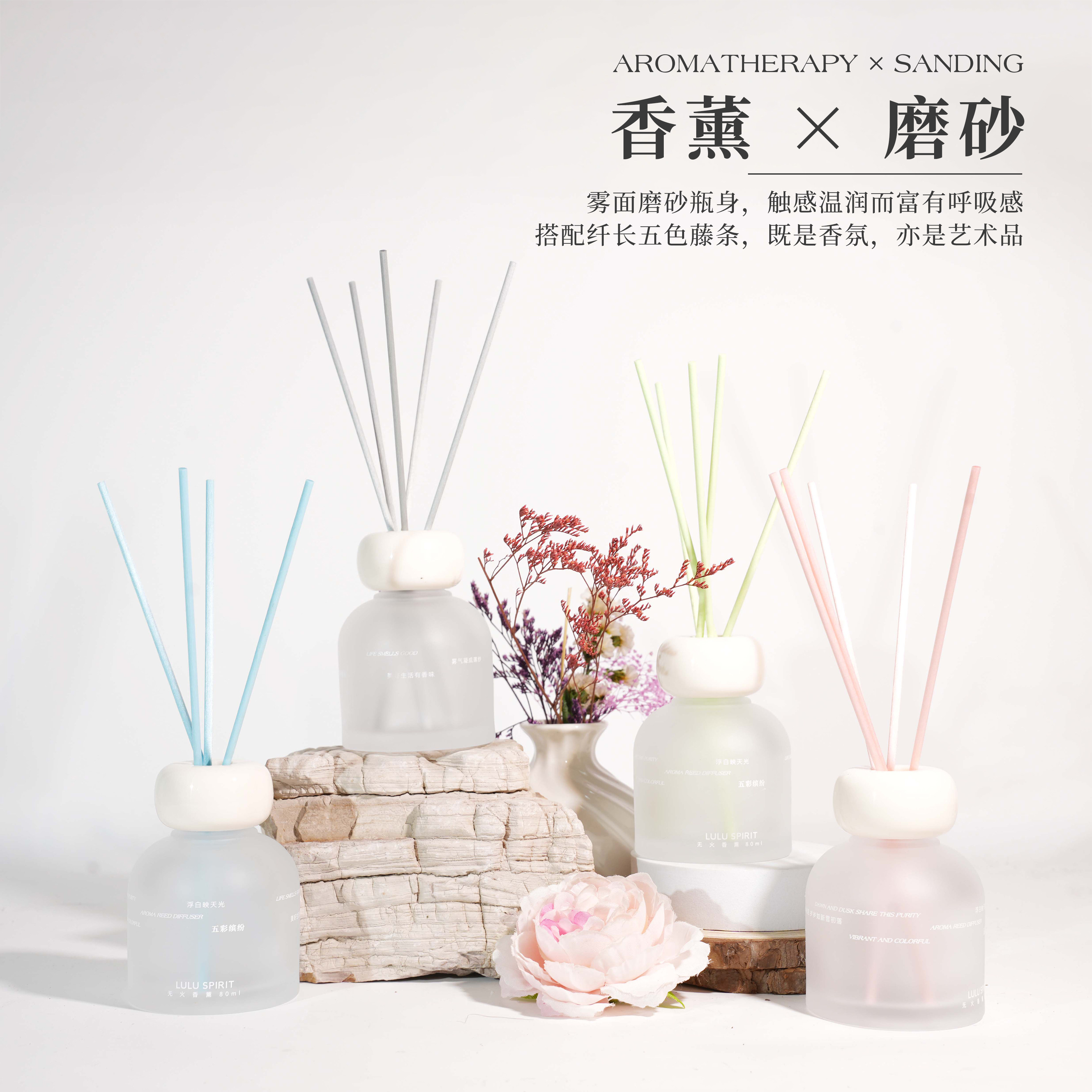 luluspirit璐璐馨无火香薰卧室女生淡香男生室内家用持久清新散香