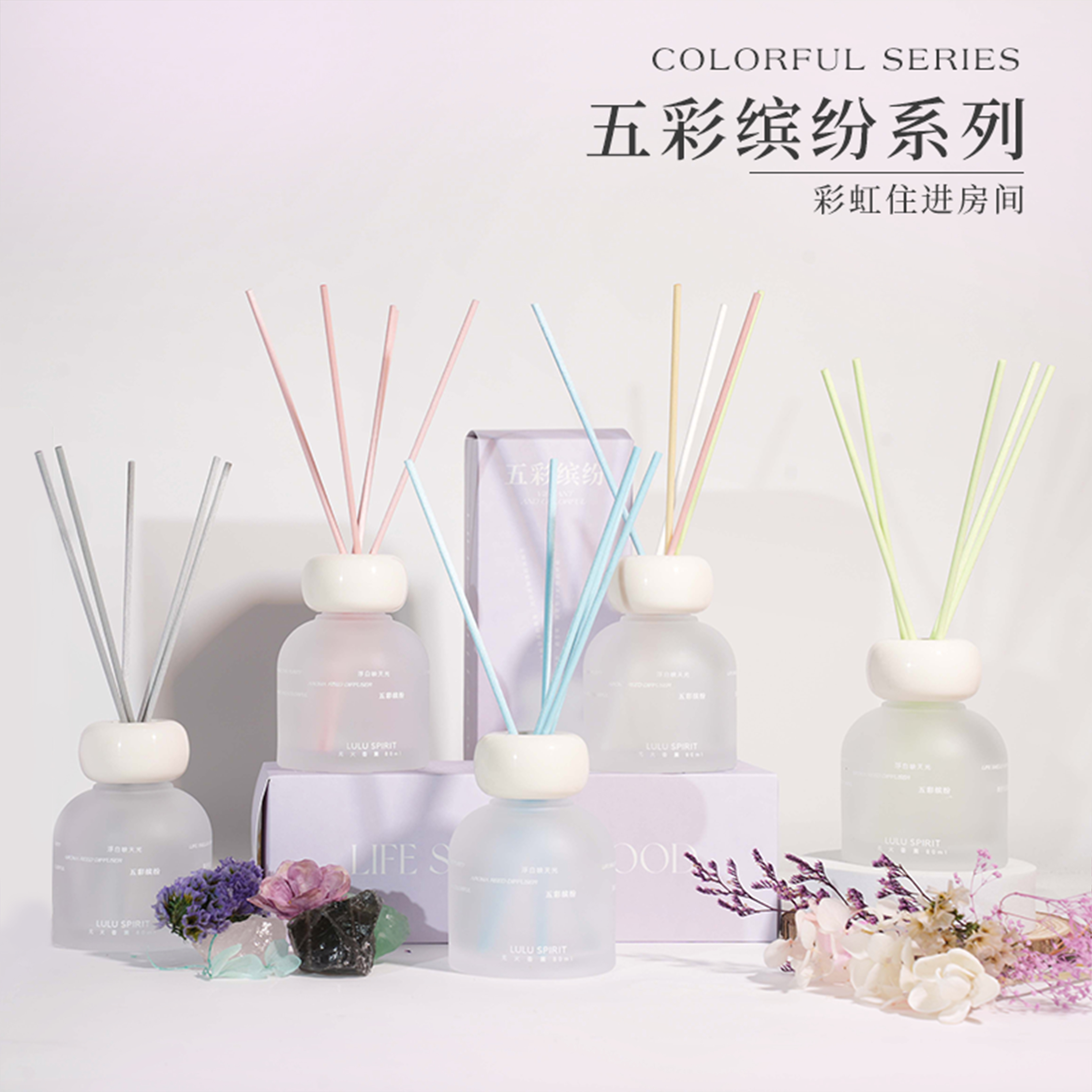 luluspirit璐璐馨无火香薰卧室女生淡香男生室内家用持久清新散香