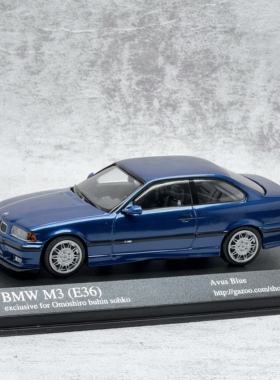 迷你切Minichamps 1/43 宝马M3 E36合金车模