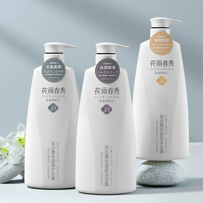 孕妇洗发水孕期专用去屑止痒控油蓬松柔顺洗护沐浴三件套装洗头膏