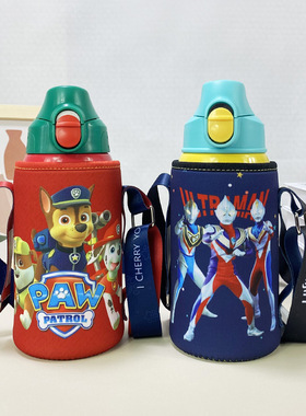 儿童保温杯杯套斜挎水杯保护套袋子手提可调节防摔带背带水壶通用
