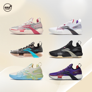 ABAS071 LiNing李宁 粉红豹 浅灰粉 闪击9 防滑耐磨实战篮球鞋