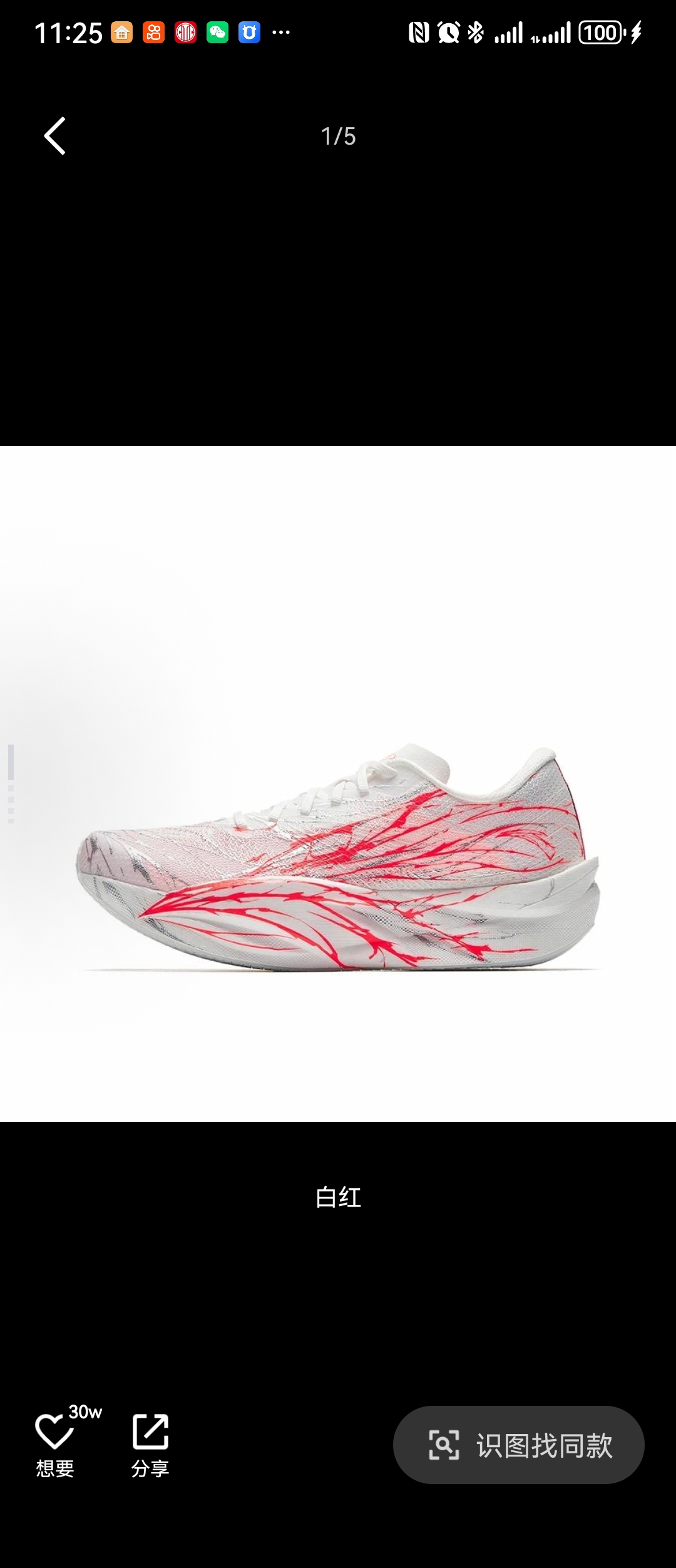 Anta安踏C202 6.0 “心跳” 氮科技竞速减震防滑耐磨低帮男跑步鞋