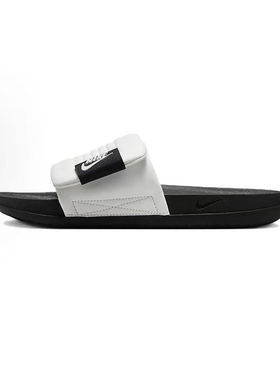 NIKE/耐克男鞋OFFCOURT ADJUST 运动沙滩拖鞋DQ9624-100徐州仓