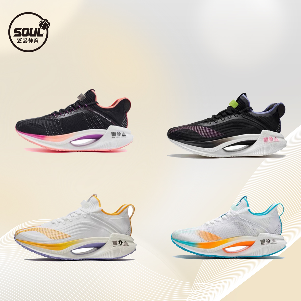 李宁绝影男子专业减震跑步鞋