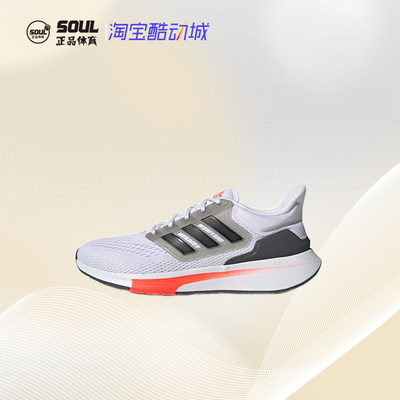 Adidas男跑步鞋EQ21Run透气轻便