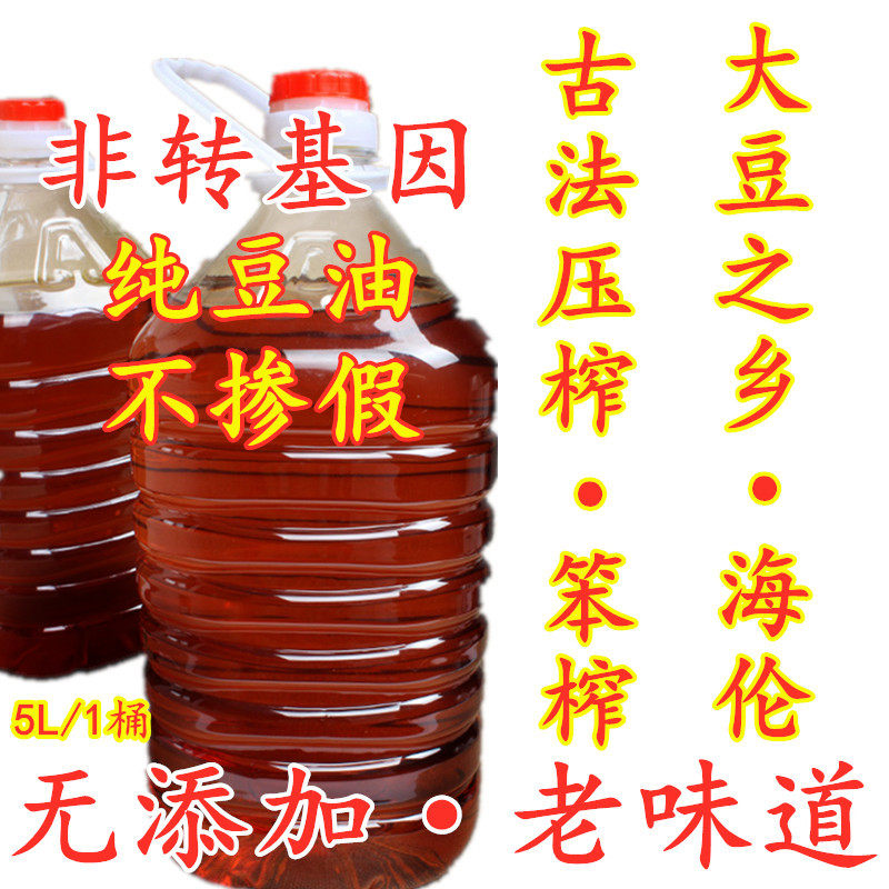 非转基因黑龙江大豆油