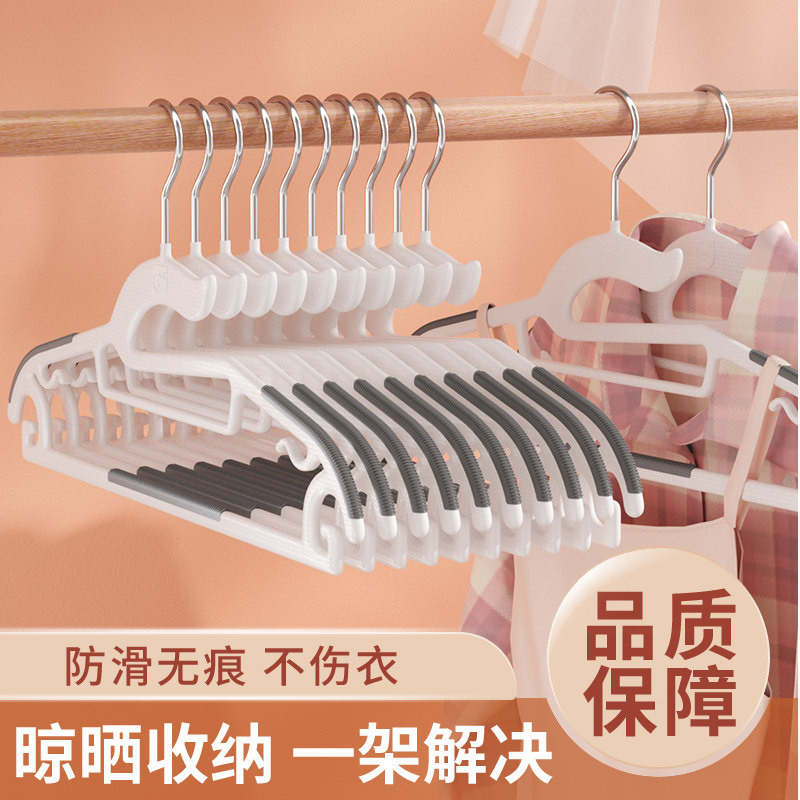小管家鱼嘴衣架家用挂衣无痕防滑晾衣架干湿两用学生衣帽间衣柜收图片