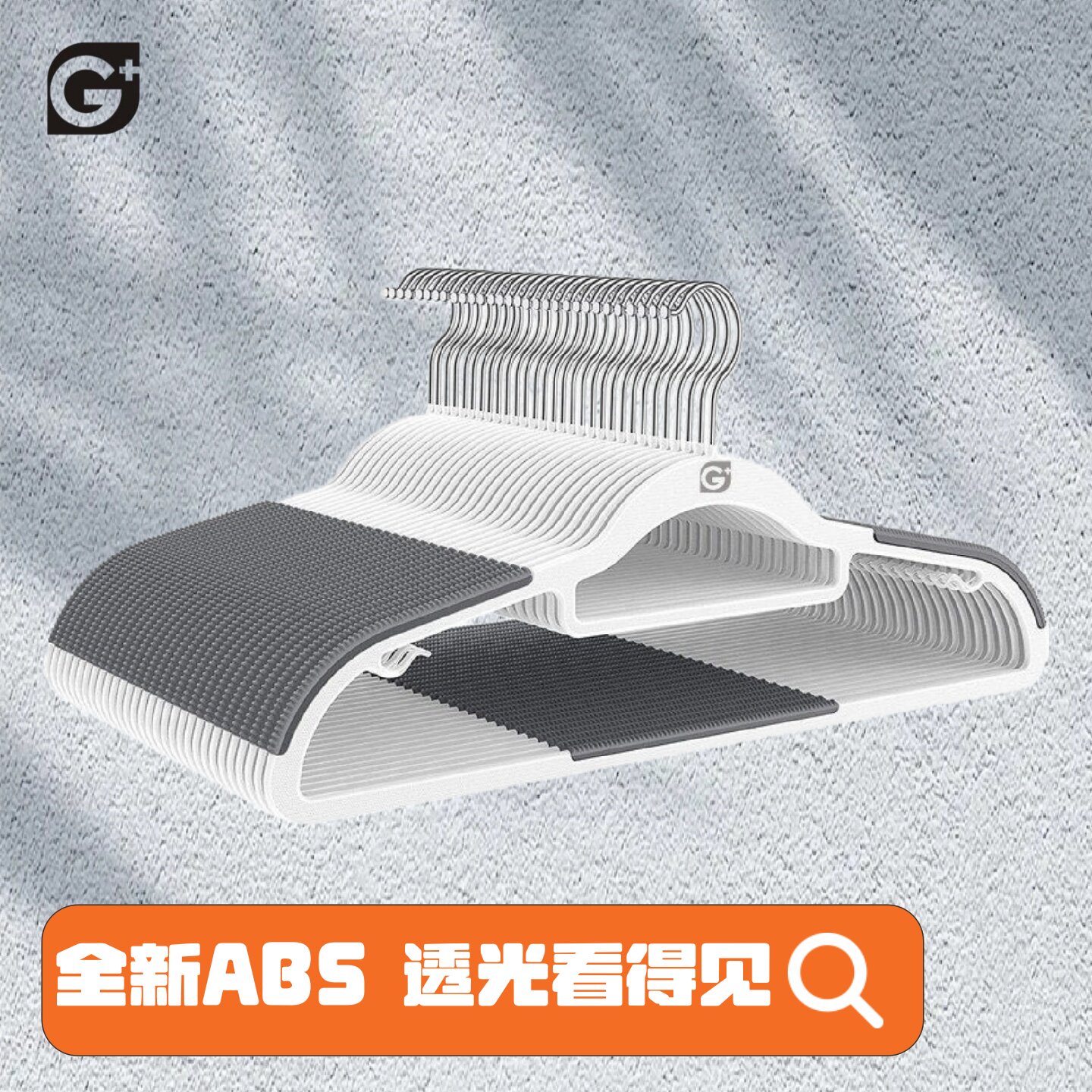 好物分享透光已经防滑整理衣挂图片