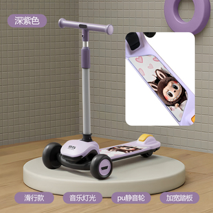 儿童滑板车4至12岁女孩三轮拉布布滑板车可折叠滑滑车夜光labubu