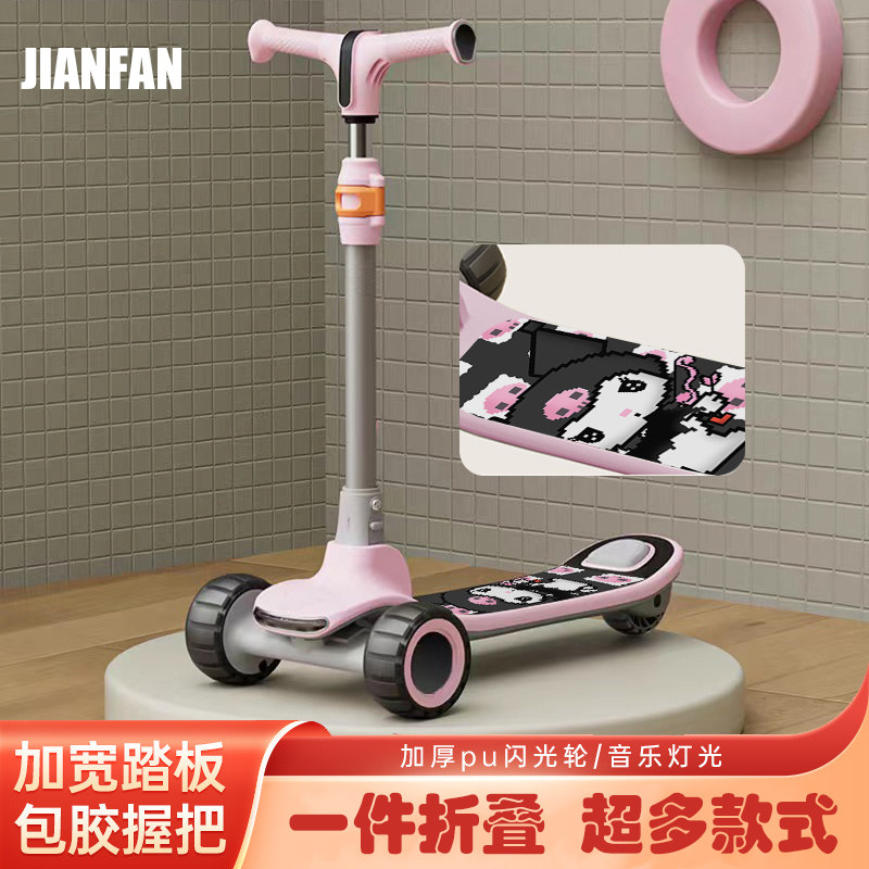 女孩儿童滑板车库洛米夜光滑板车