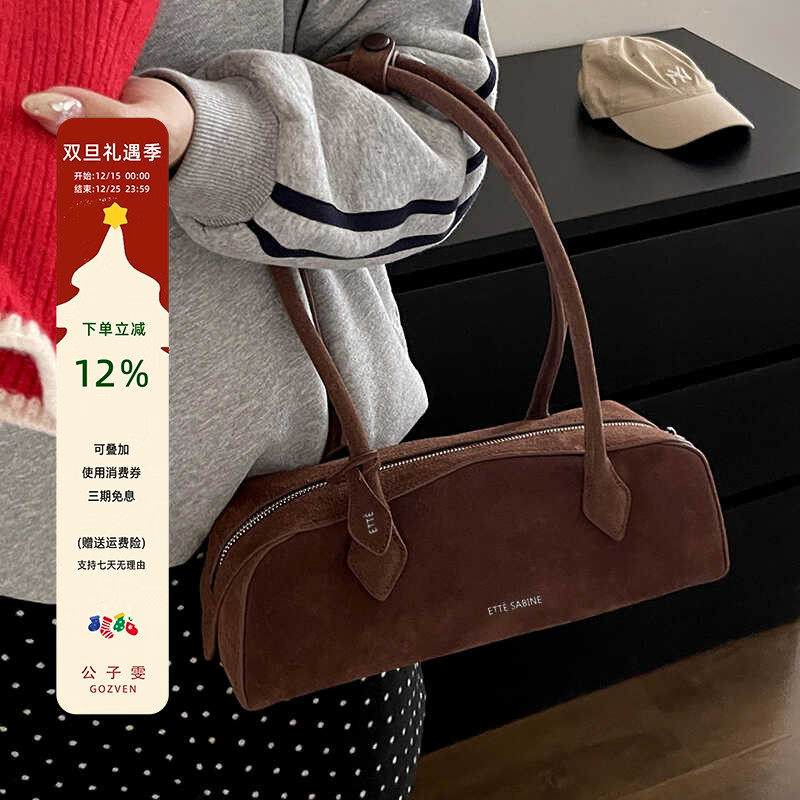 麂皮绒法棍包腋下包小众复古长柄