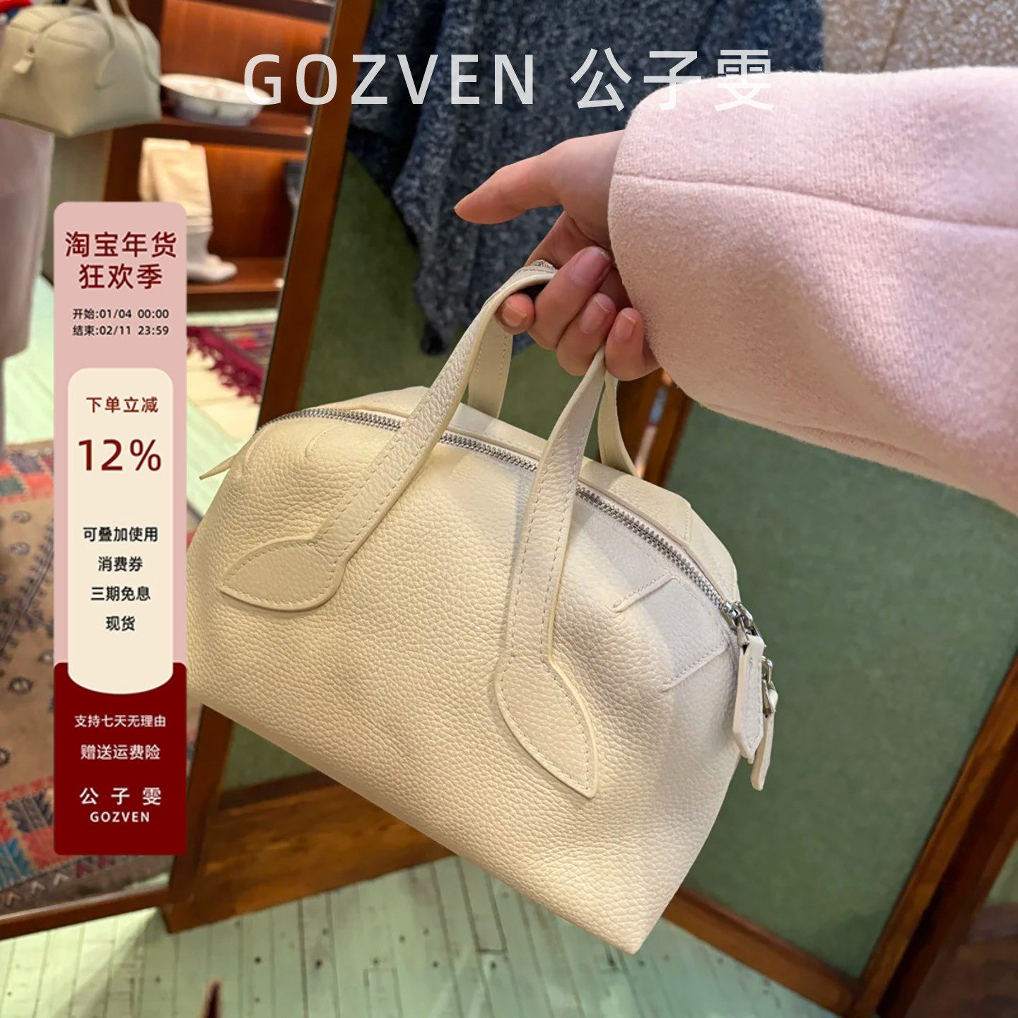 【公子雯】波士顿包2025新款极简头层牛皮白色手提单肩斜挎枕头包