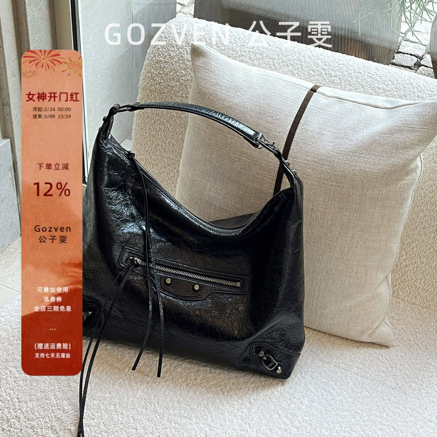 【公子雯】2026新款机车包头层牛皮铆钉流苏高级感单肩斜挎托特包