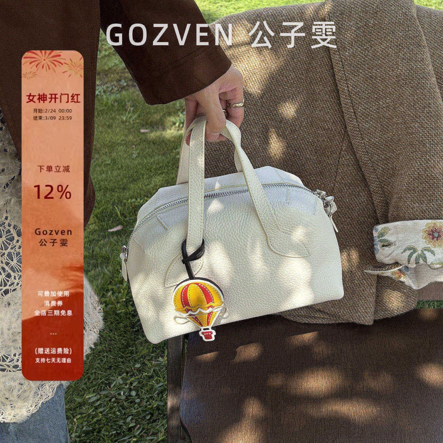 【公子雯】波士顿包女2025新款白小众头层牛皮手提单肩斜挎枕头包