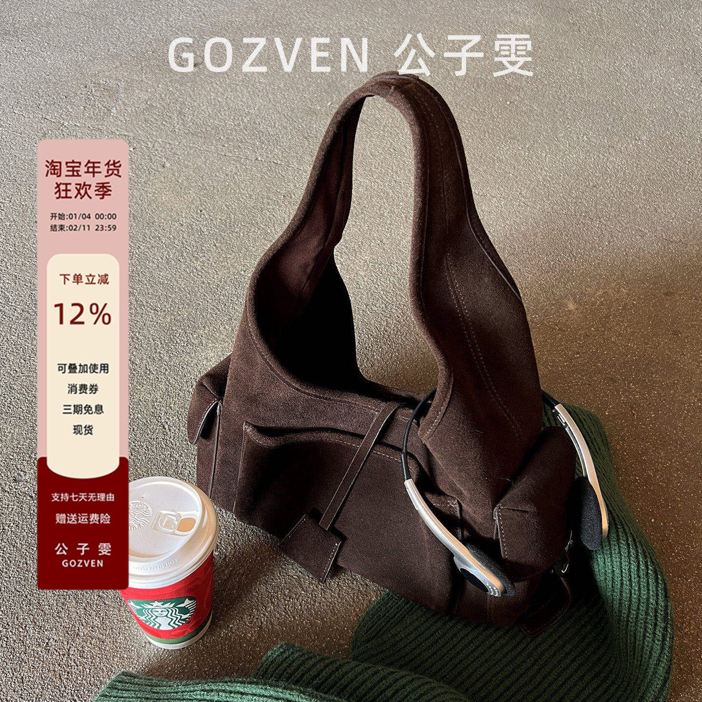 【公子雯】托特包2025秋冬韩系复古头层牛皮麂皮多口袋单肩腋下包,箱包皮具/热销女包/男包,通用款女包,淘宝优惠券,粉丝福利购,淘宝优惠卷