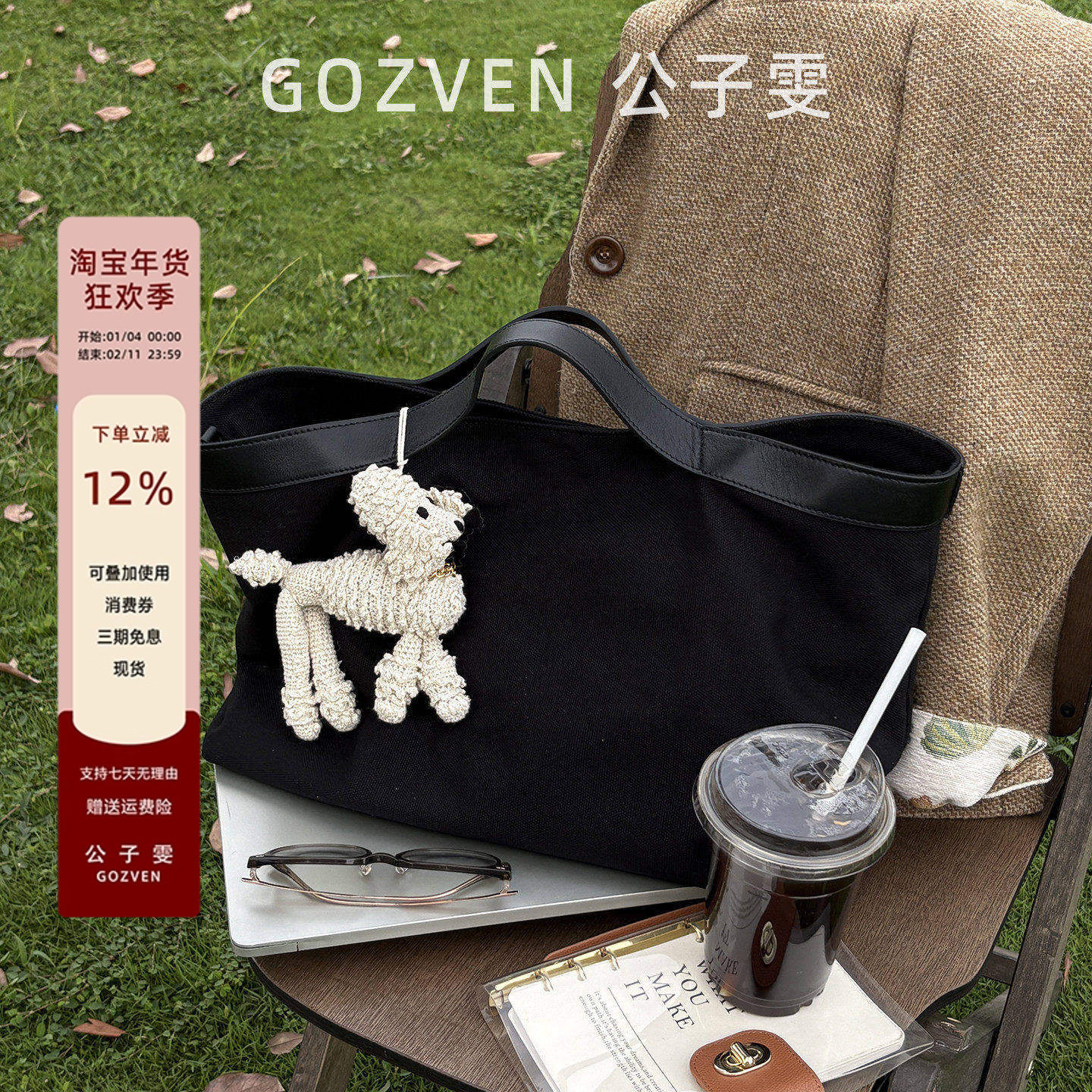 【公子雯】托特包女2025新款帆布拼牛皮高级通勤大容量手提斜挎包,箱包皮具/热销女包/男包,通用款女包,淘宝优惠券,粉丝福利购,淘宝优惠卷