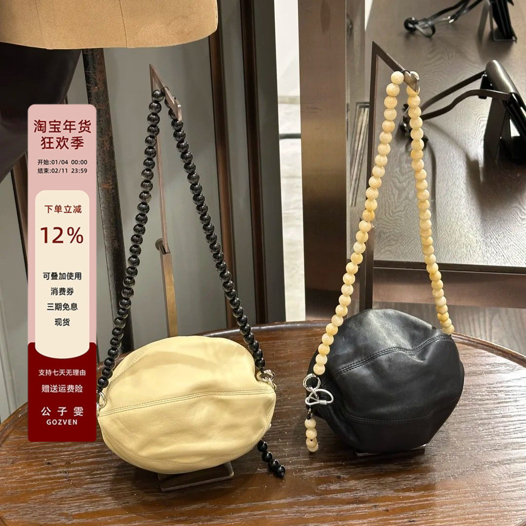 【公子雯】橄榄球包2026新款小众老钱新中式羊皮串珠手提单肩斜挎,箱包皮具/热销女包/男包,通用款女包,淘宝优惠券,粉丝福利购,淘宝优惠卷