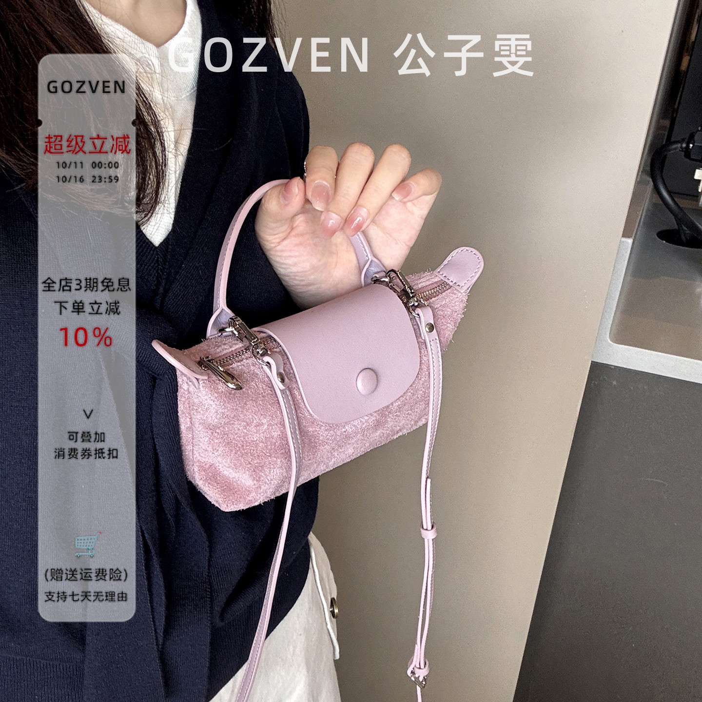 【公子雯】饺子包2025秋新款高级感磨砂牛皮mini手提单肩斜挎小包