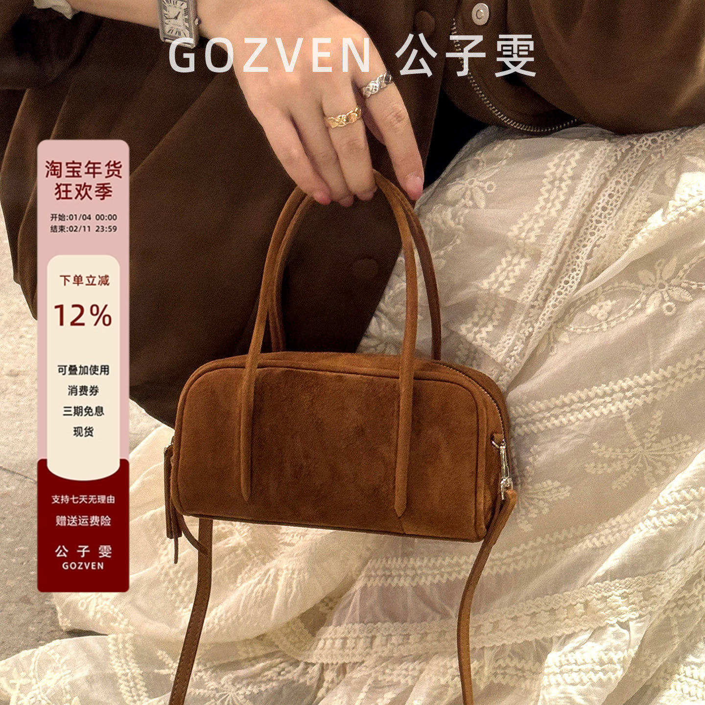 【公子雯】保龄球包包2025秋新款麂皮羊猄绒高级手提斜挎包小方包,箱包皮具/热销女包/男包,通用款女包,淘宝优惠券,粉丝福利购,淘宝优惠卷