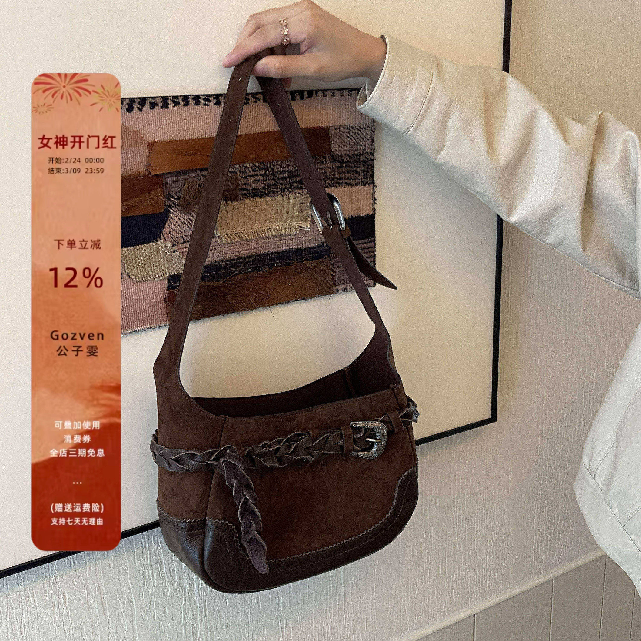 【公子雯】马鞍包2025新款复古高级小众羊猄绒雕花单肩斜挎半月包