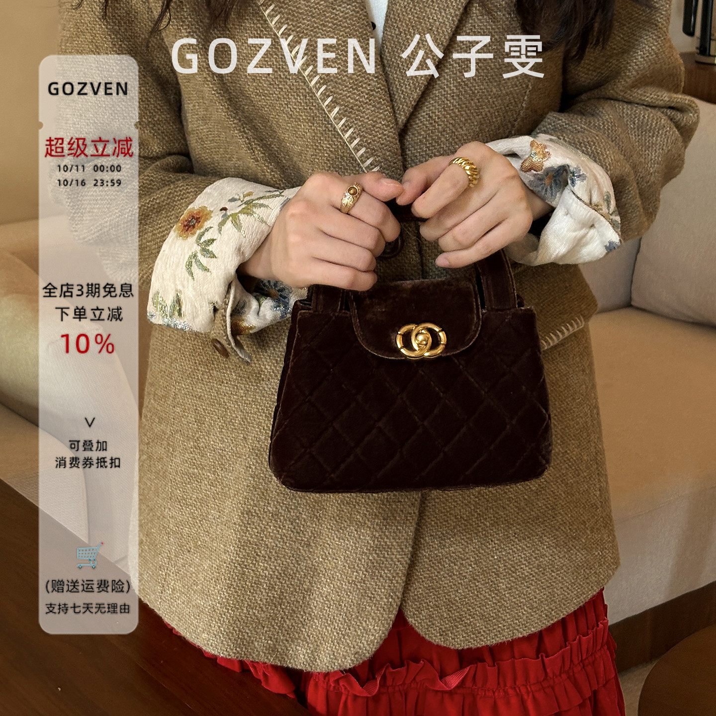 【公子雯】小香风包2025秋冬新款丝绒中式名媛风手拎斜挎链条包女
