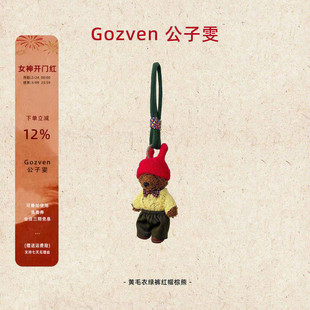 【公子雯】包包挂件韩系毛绒手工红帽小熊挂件KT猫圣诞氛围钥匙扣