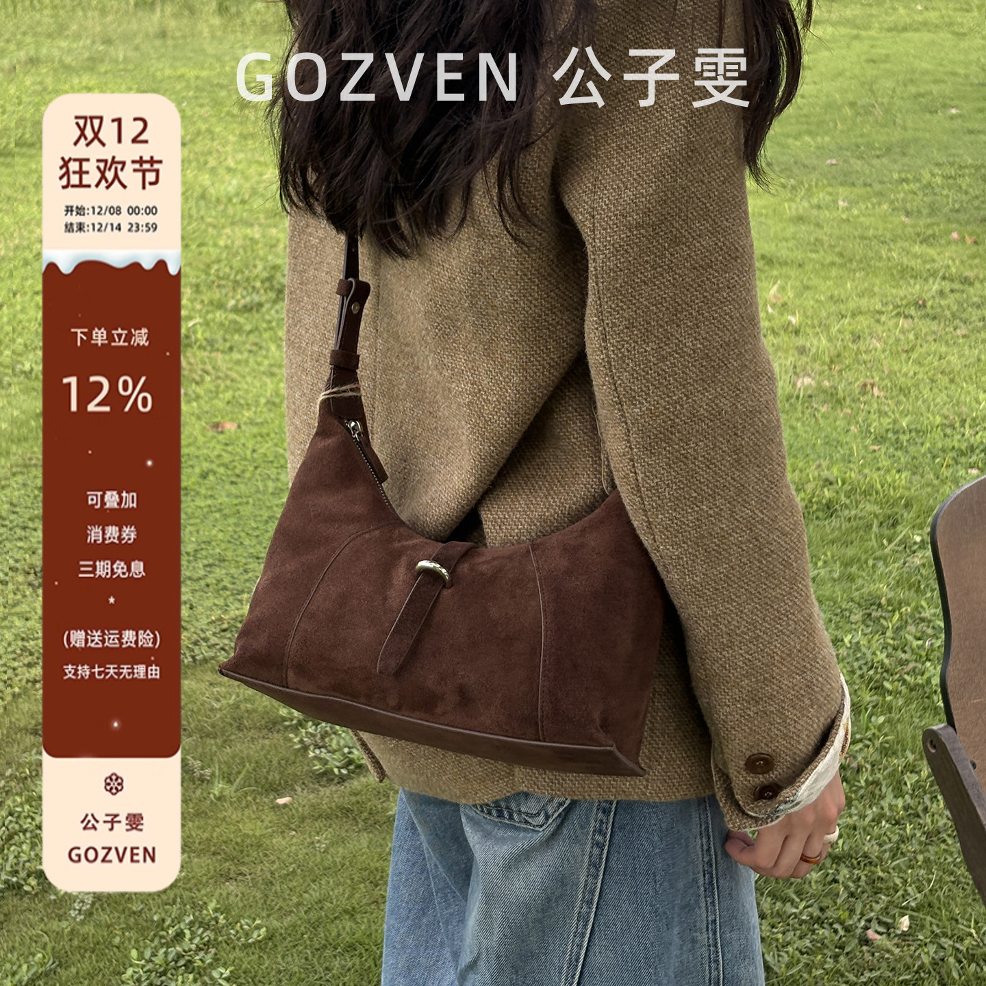 公子雯高级感hobo包单肩腋下斜挎