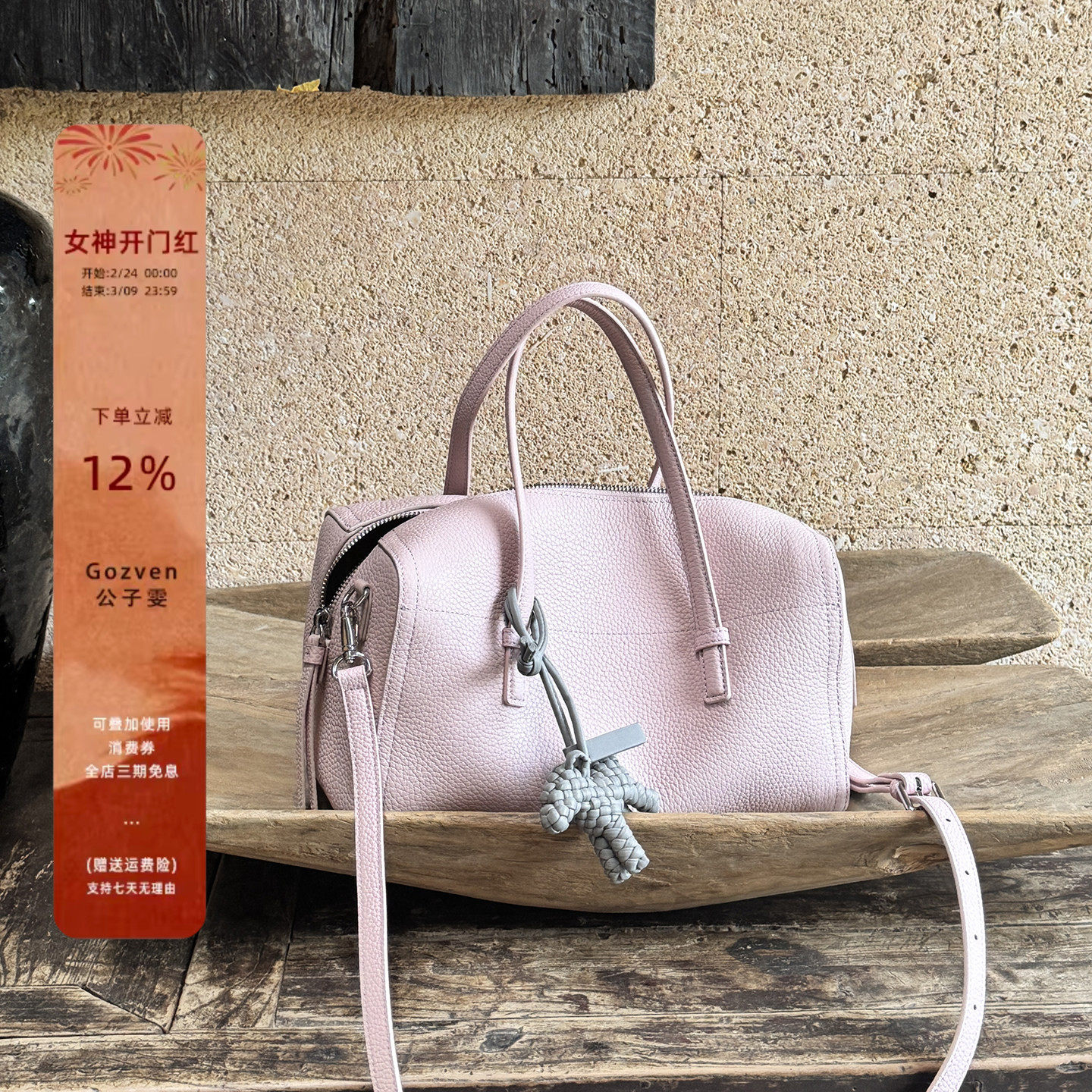 【公子雯】波士顿包2026春夏新款小众通勤头层牛皮手提斜挎枕头包