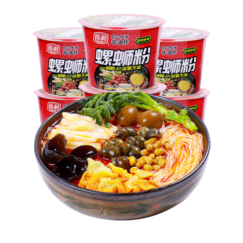 陈村螺蛳粉速食非油炸方便粉丝120g*6桶装免煮冲泡米线粉箱装泡面