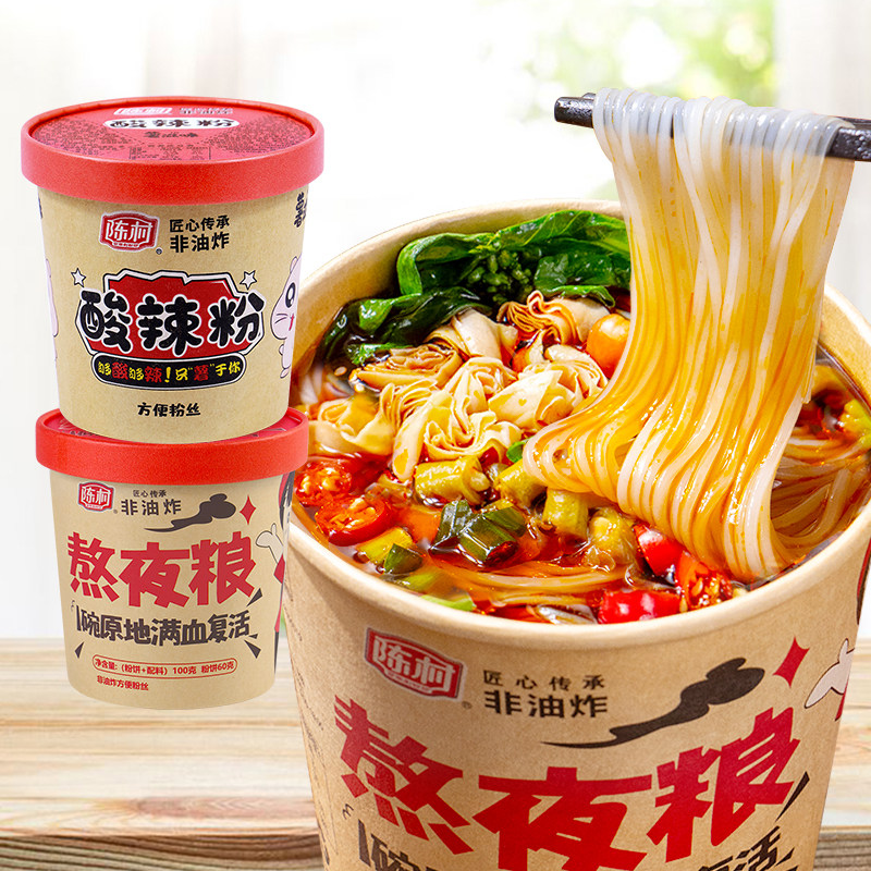 陈村酸辣粉桶装红薯粉熬夜粮方便粉丝6杯冲泡夜宵速食非油炸泡面,粮油调味/速食/干货/烘焙,冲泡方便面/拉面/面皮,淘宝优惠券,粉丝福利购,淘宝优惠卷