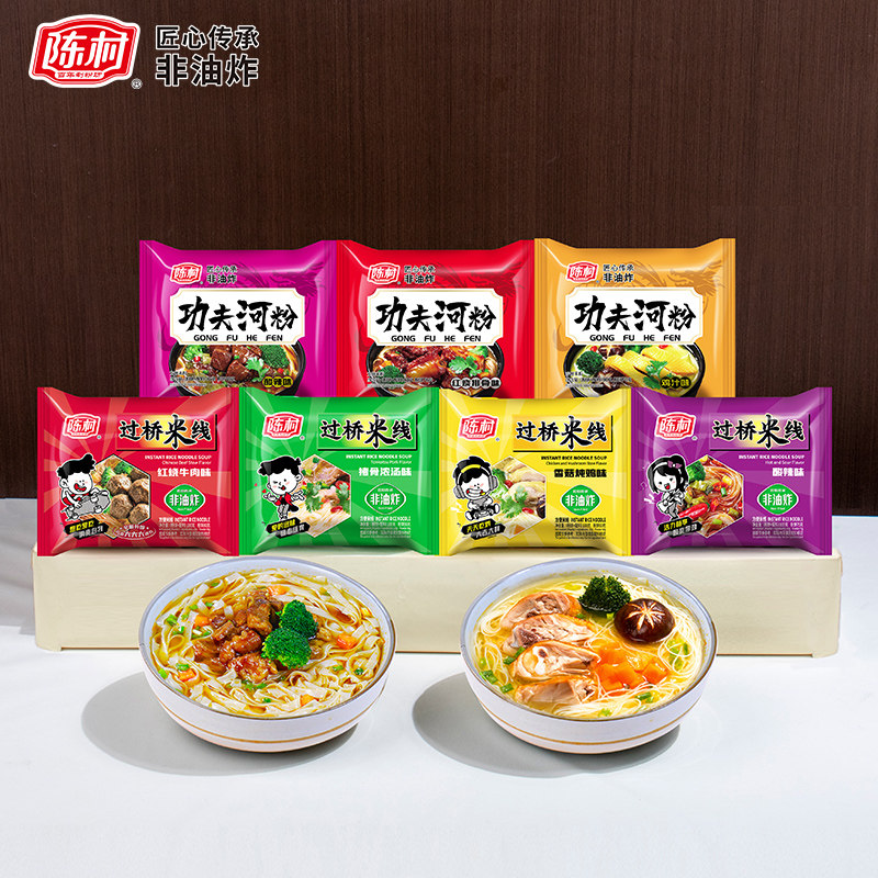 陈村过桥米线16袋装陈村河粉14袋装非油炸方便面速食免煮冲泡米粉,粮油调味/速食/干货/烘焙,冲泡方便面/拉面/面皮,淘宝优惠券,粉丝福利购,淘宝优惠卷