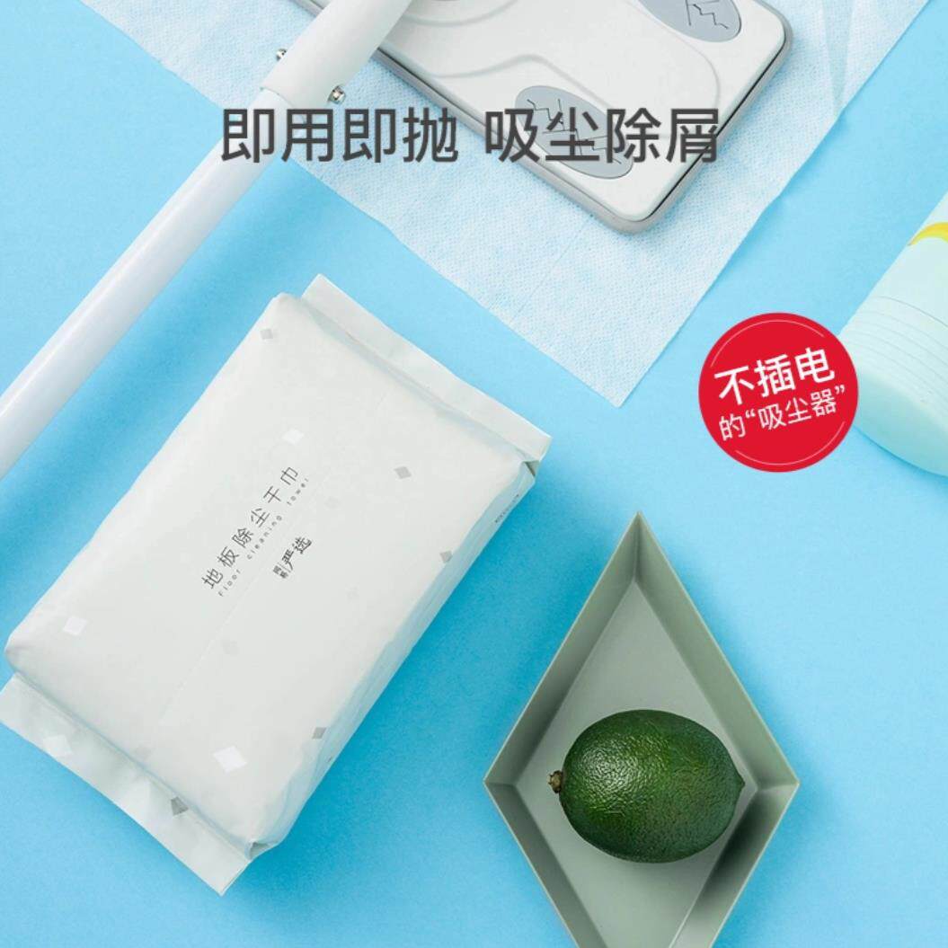 网易严选3包地板除尘40片/包干巾