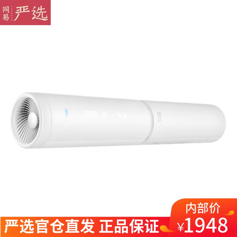 严选 10+air 壁挂新风机  侍家新风机 除甲醛 官网直发上门包安装|msdalam kategori kehidupan elektrik, 家用新风机 - dari Buy2taobao.com untuk memberikan perkhidmatan ejen Taobao profesional membeli