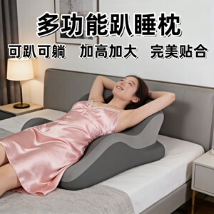 大号趴枕记忆棉枕居家午睡枕靠枕成人专用趴睡枕护颈椎护腰靠垫q