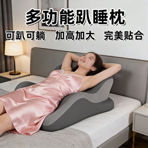 大号趴枕记忆棉枕居家午睡枕靠枕成人专用趴睡枕护颈椎护腰靠垫q