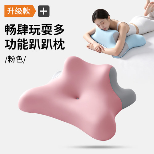 记忆棉多功能枕芯床上趴睡枕可仰卧俯卧玩手机护颈椎枕头记忆枕头