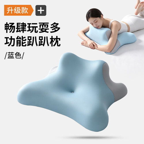 多功能记忆棉枕头床上趴睡枕可仰卧俯卧用于阅读玩手机护颈椎枕头