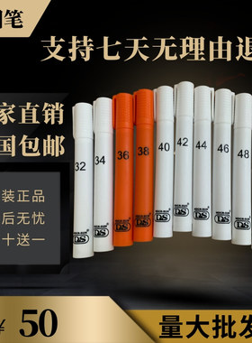 达因笔太阳牌德斯加强电晕测试表面张力HP合格印刷膜铝电路板出口