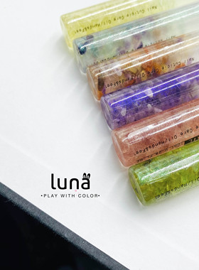 luna露娜滚珠式指缘油指甲护理套装美甲营养油瓶装防倒刺指原油