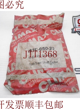 原装供应CLIMAX 金属产品 CO ISTC-050-20 零部件套件