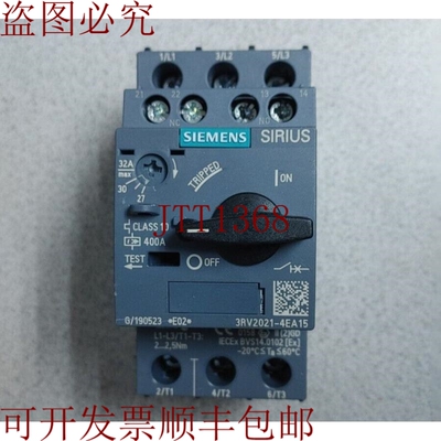 原装供应3RV2011-4EA15 电机保护装置电路支架 480VAC 32A 20！！