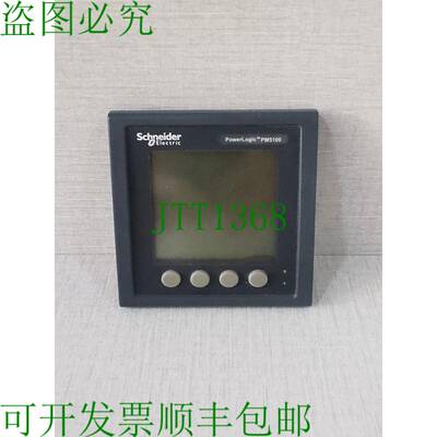 原装供应电气 POWERLOGIC PM5100电力表-单屏面板