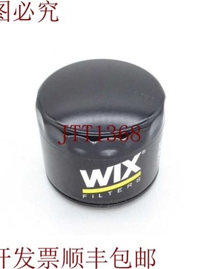 原装供应AFFINIA GROUP INC WIX 过滤器 51381 过滤器