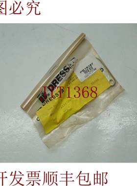 原装供应Dressta R/B1134721C1 871-05-1012 钥匙 30 天 加速发