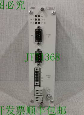 原装供应ABB TC516 模块 3BSE012692R1 PR:A