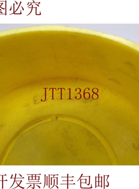 原装供应ASEA 棕色 BOVERI EC-207-P 保护套