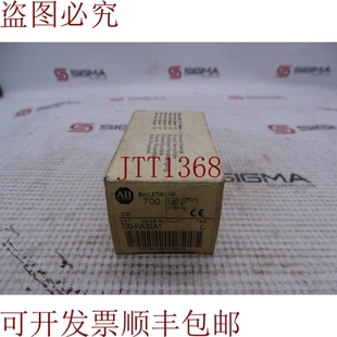 HA32A1 原装 700 BRADLEY 继电器 供应ALLEN